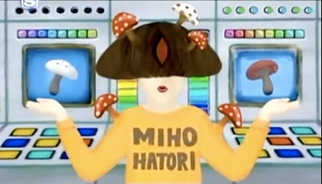 mindwall